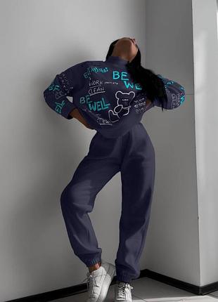 Костюм женский