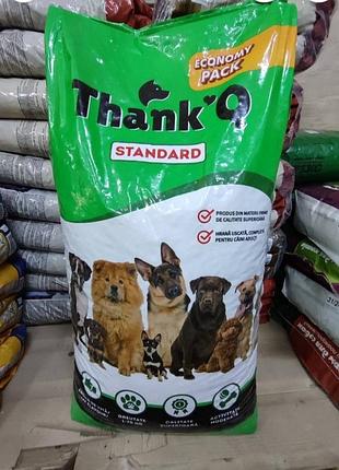 Корм для собак, котов разных видов