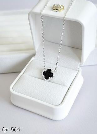 Серебряный колье клевер в камушках