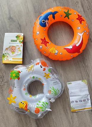 Круг коло для новонароджених ще один круг у подарунок 0+