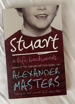 Stuart: a life backwards / стюарт: життя навиворіт – александр мастерс книга на англійській