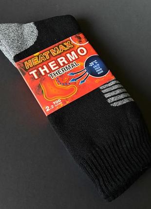 Термоноски мужские heat max thermo зима производитель турция