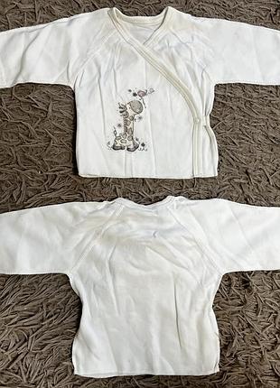 Дитячі розпашонки