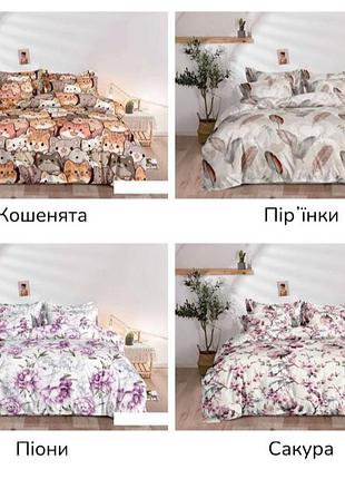 Байковый фланелевый хлопковый высококачественный комплект с принтом двухспальный повторный полуторный семейный евро постельного белья же пошив по меркам