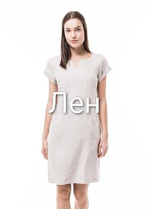 Платье лен manor