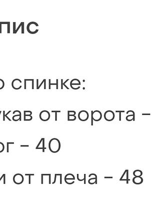 Блуза женская рубашка 7