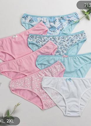 Трусики женские хлопковые 7 штук в упаковке, набор трусов недельная туречка nicoletta
