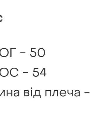 Блуза женская 7