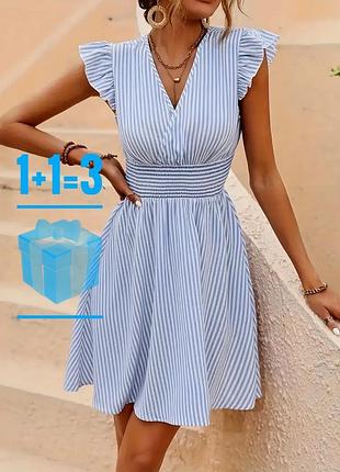 🥰 сукня у смужку shein l