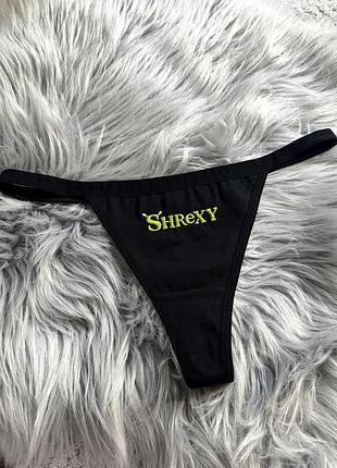 Трусики shrexy - стрінги чорні з вишивкою шрексі - трусы стринги шрекси шрек shrek