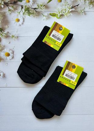 Носки медицинские krokus высокие черные без резинки 39-42, 42-45