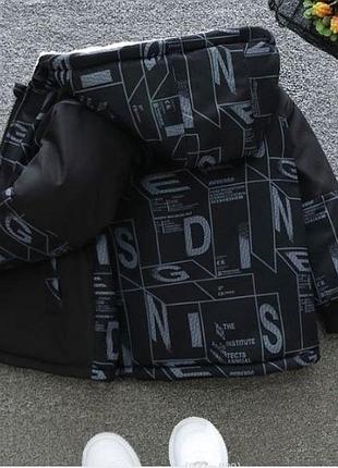 Курточка для діток