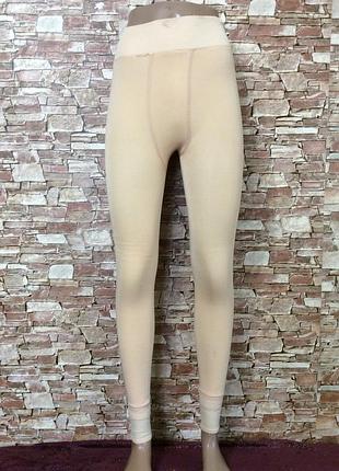 Лосини утеплені р.48-52 2вставки на бежевій основі фліс знизу манжети подвійні