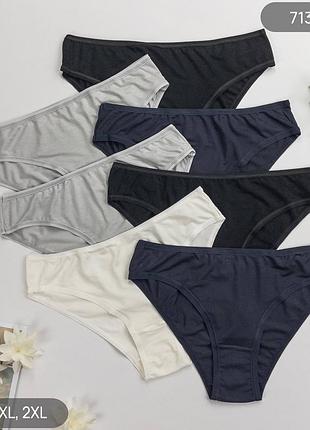 Женские бамбуковые трусики 7 штук в упаковке, набор трусов недельная туречка nicoletta