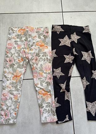 Дитячі лосіни ( ціна за двоє)