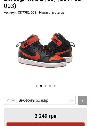 Кроссовки nike court borough mid 2 (оригинал) 2