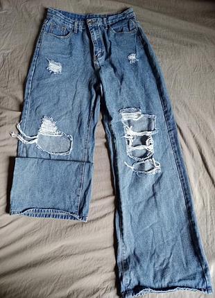 Джинсы свободные