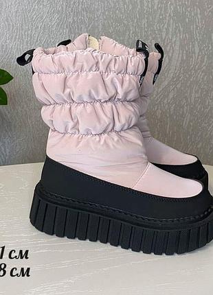 Зимние дутики на девочку