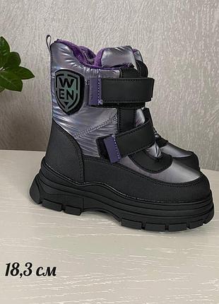 Зимние ботинки на девочку