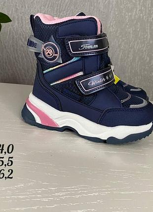 Зимові термо черевики на дівчинку