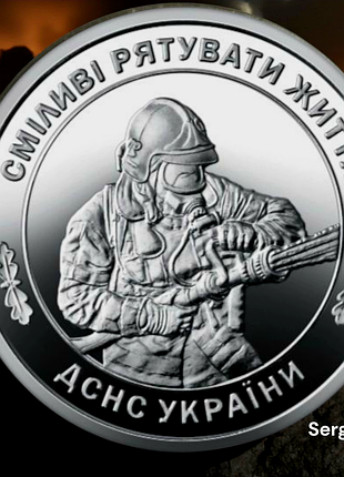 Монетичную государственную службу украины из чрезвычайных ситуаций