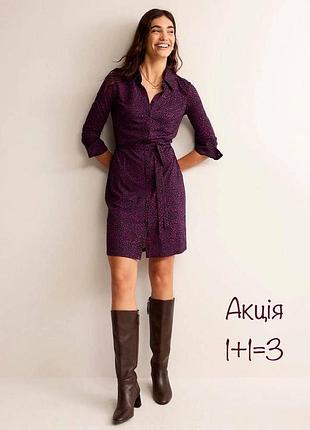 Модал + хлопок мини платье рубашка boden