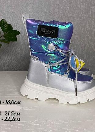 Зимние дутики на девочку