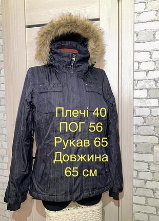 Жіноча куртка the north face оригінал 2