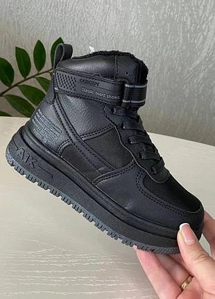 Зимние хайтопы на мальчика