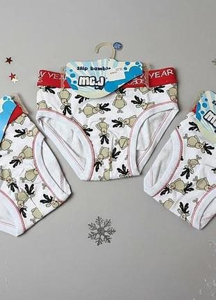 Трусики на хлопчика італія