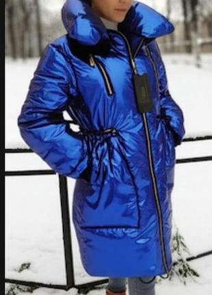 Куртка пальто хамелеон