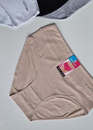 Качественные женские трусы коттоновые хлопковые с высокой посадкой черные белые серые бежевые