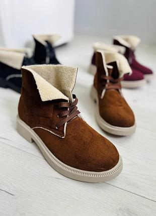 Комфортні короткі черевики