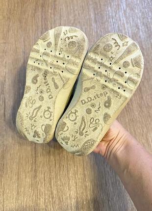 Кеди ddstep 25 розмір 4
