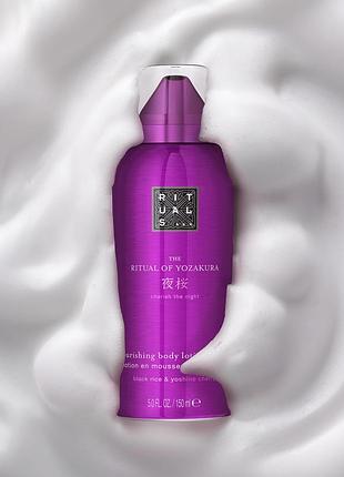 Мусс для тела the ritual of yozakura