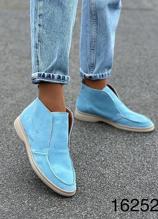 Лофери жіночі