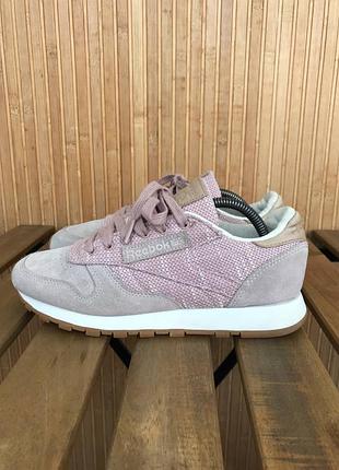 Кросівки Reebok Zig Kinetica Ii Edge x Asap Nast