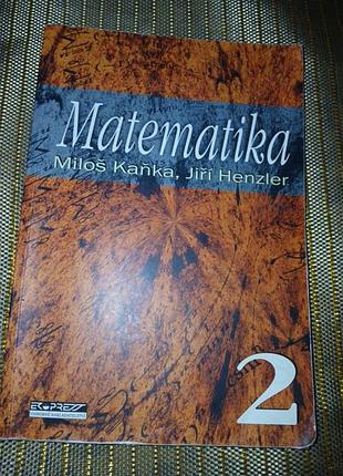 Вища математика 2 чеська мова