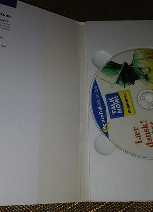 Датский язык cd для изучения 3