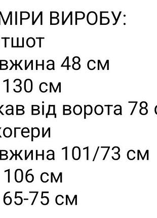 Стильний костюм оверсайз крою обʼємний світшот з ефектною обробкою знизу та джогери з вислкою посадкою на манжетах зі стильним написом 3