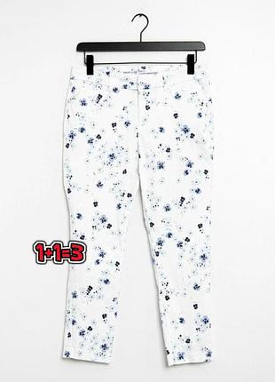 🎁1+1=3** брендовые белые натуральные брюки штаны цветочный принт gap, размер 44 - 46