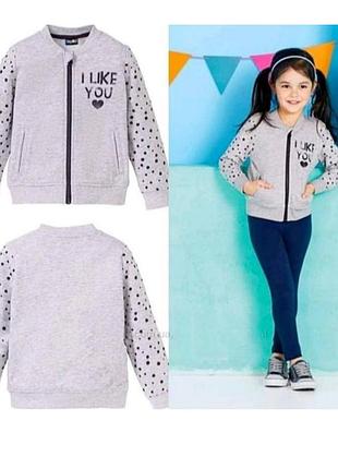 Утеплена кофтинка lupilu