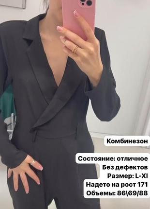 Комбінезон брючний чорний офіс класика стиль високий зріст довгий костюм штани ділової віяловини повсякденний