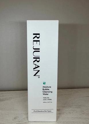 Rejuran  пінка для вмивання