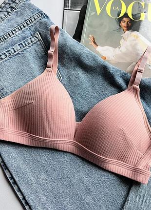 Бавовняний бюст бра ліф в рубчик без кісточок 🌹