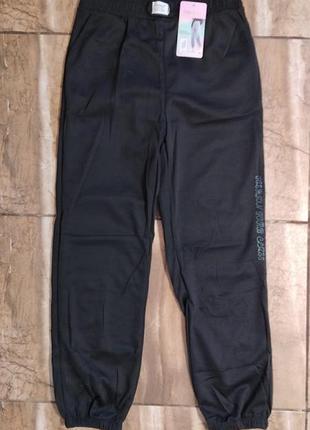 Спортивні штани