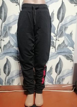 Спортивные штаны.