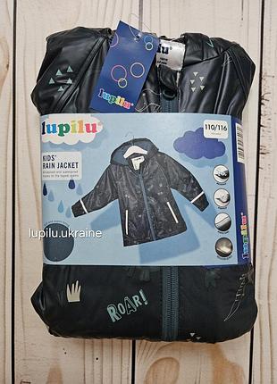 Lupilu 110/116 куртка грязепруф на флісі на хлопчика брудопруф дощовик мальчика дождевик