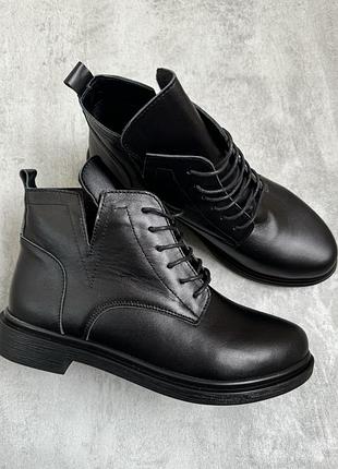 Демі черевики натуральна шкіра