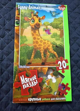 Мягкие пазлы "жираф" для малишей 
 20 элементов